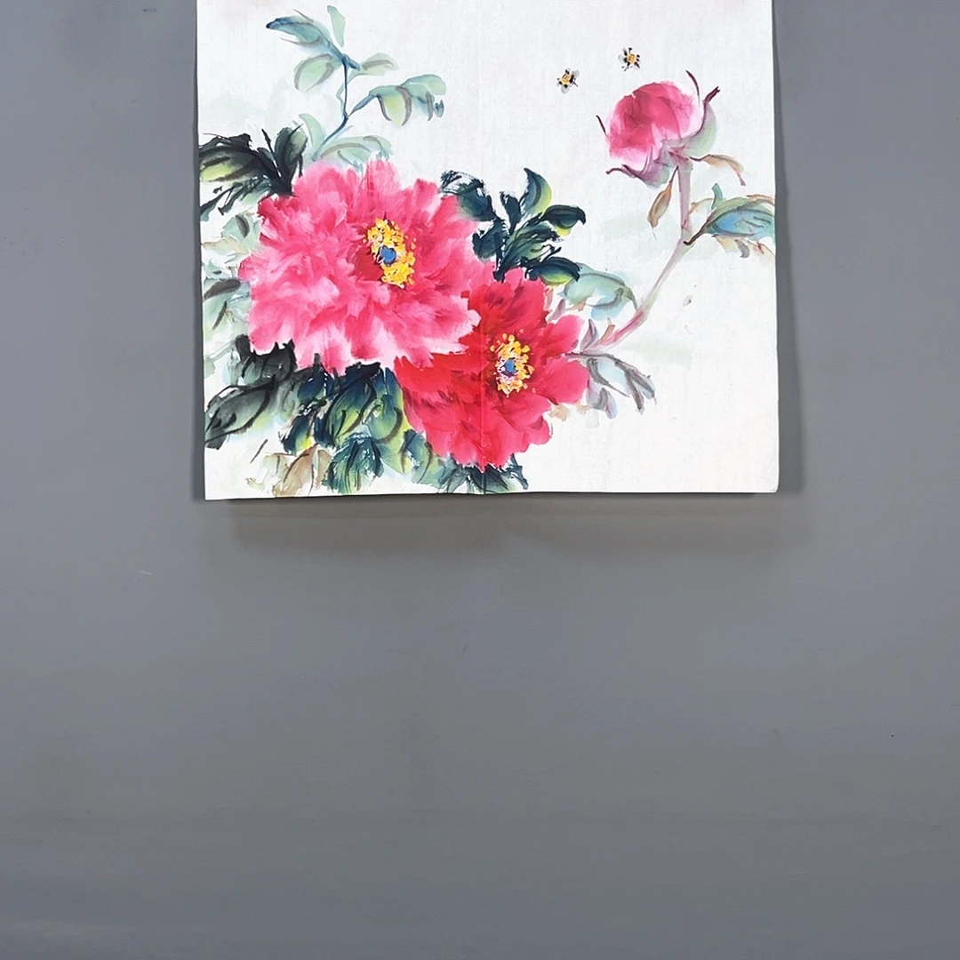 国画20 我是最贵的知道吗