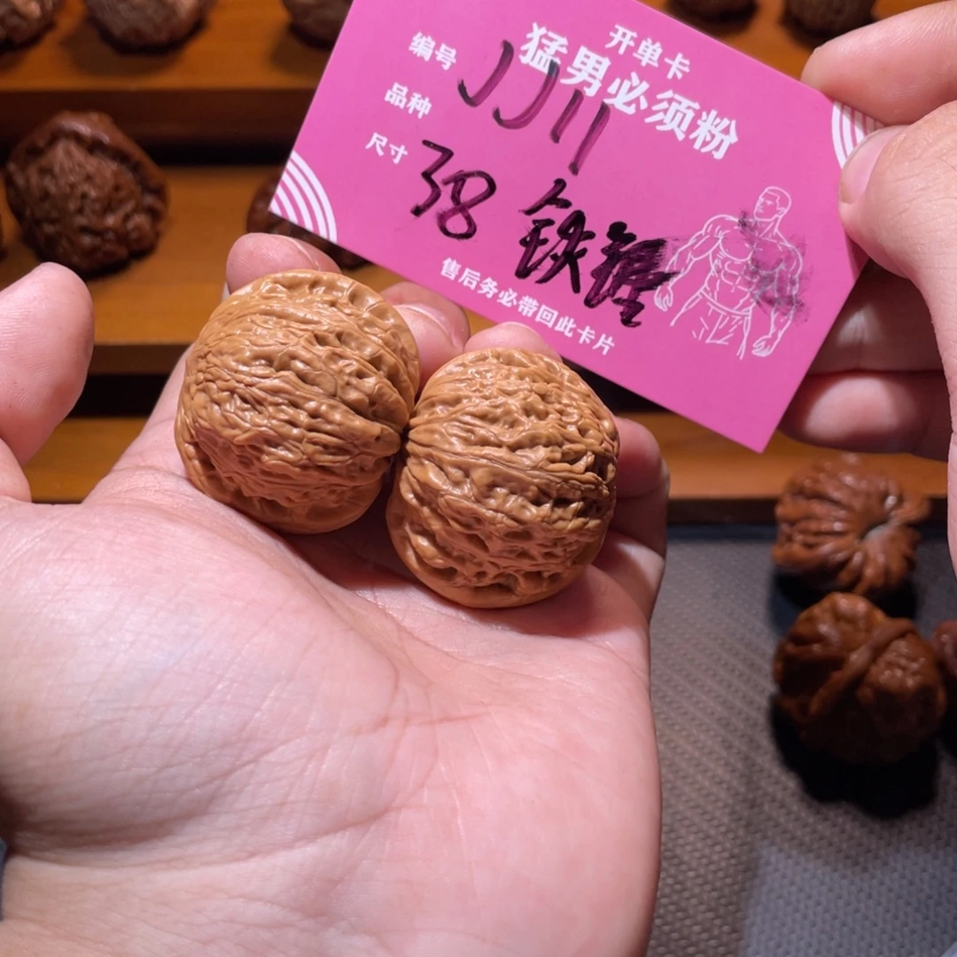 文玩核桃吊坠文玩