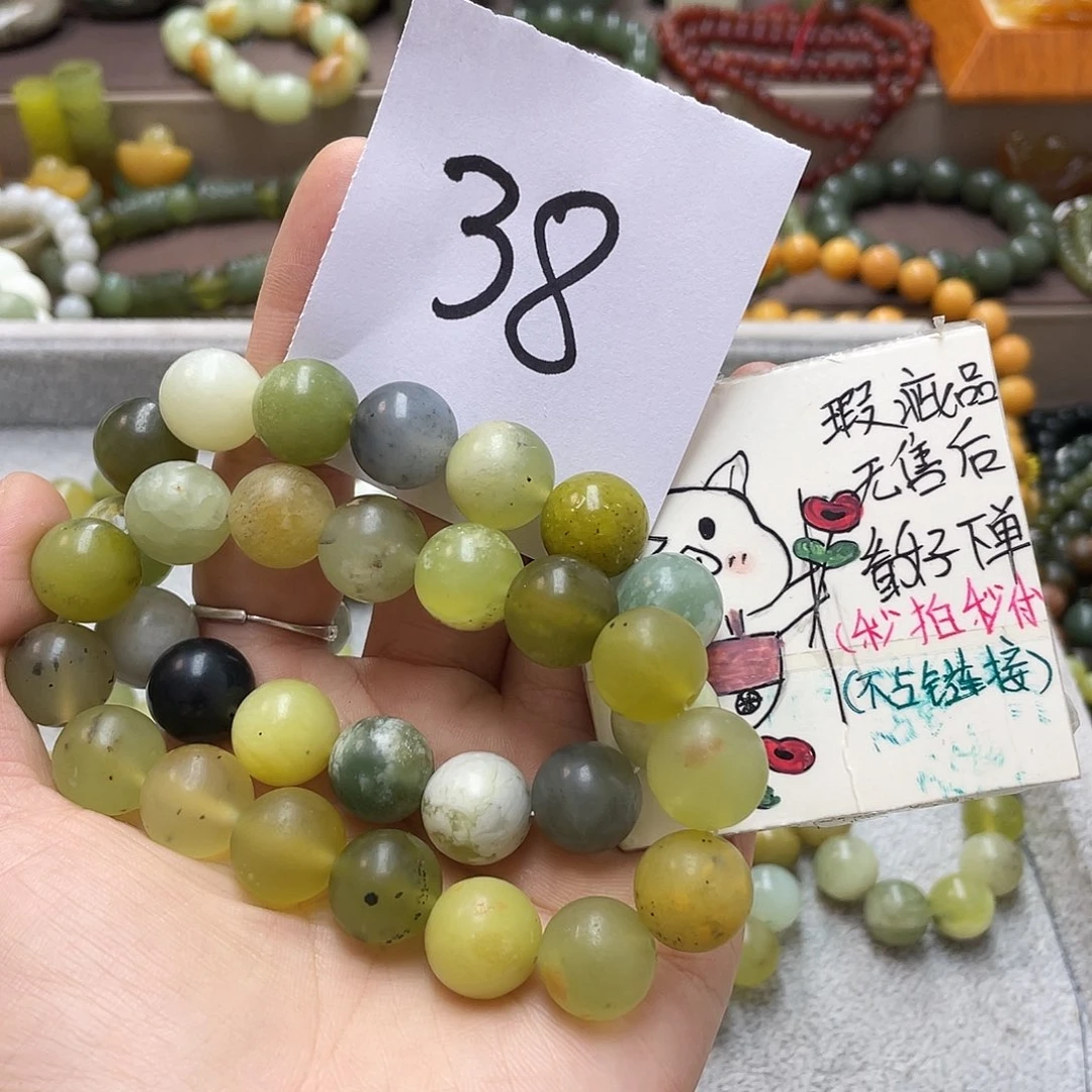 未镶嵌蛇纹石玉手链