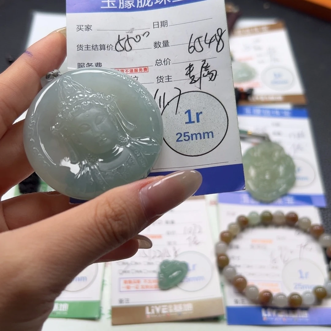 翡翠未镶嵌挂件翡翠