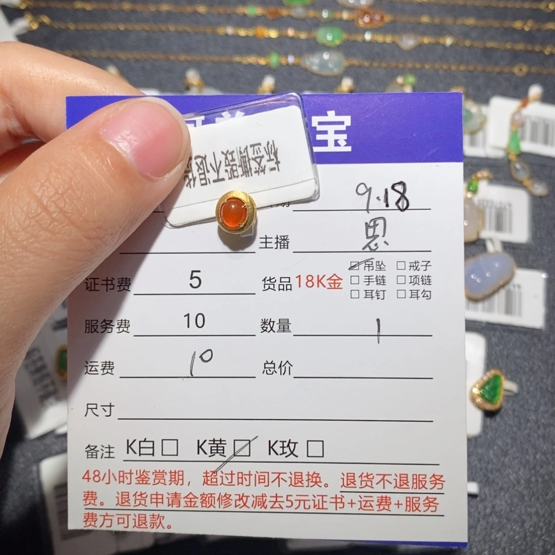 吊坠(不含链)18K金镶嵌翡翠