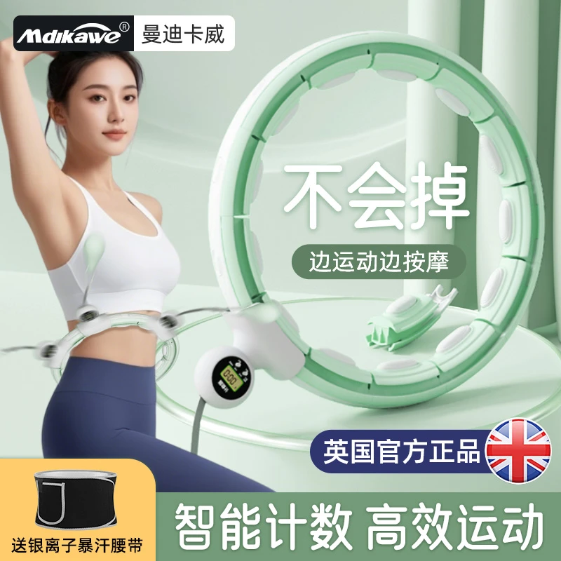 新款智能呼啦圈夏季女专用收腰收腹练肚子懒人居家健身器材可调节