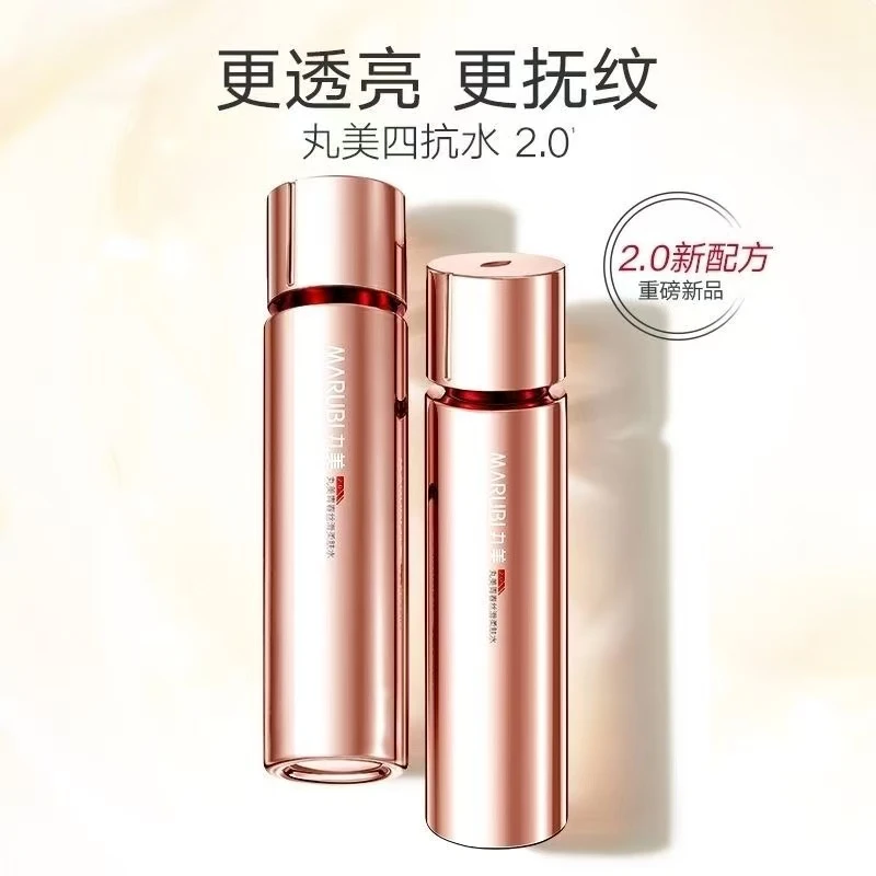 丸美青春丝滑柔肤水60ml