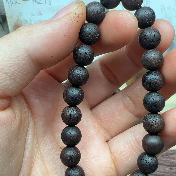 藤类降真香08圆珠紫红油