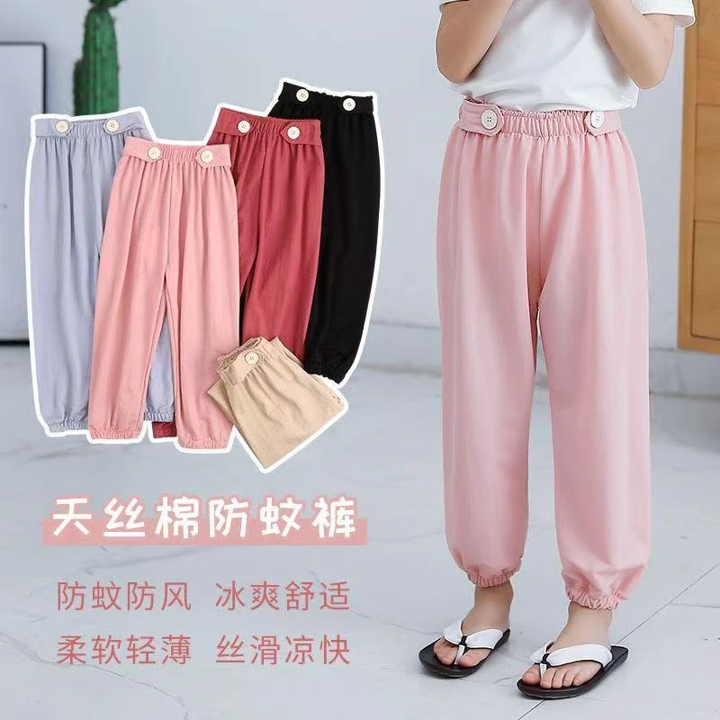 男童女童薄款宽松运动裤扣子款男女可穿束脚防蚊裤灯笼裤春夏新款