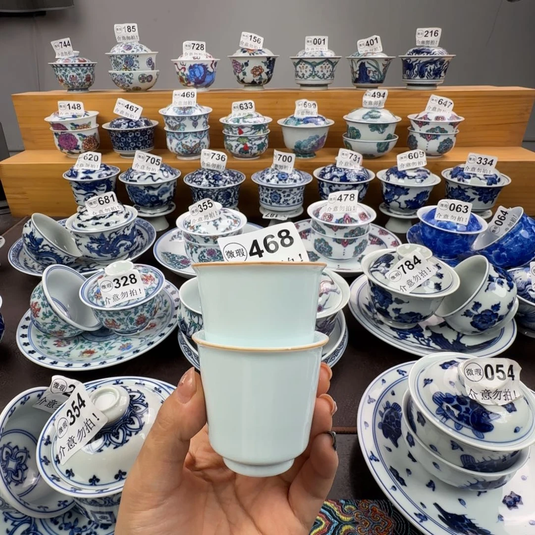 杯微瑕景德镇陶瓷