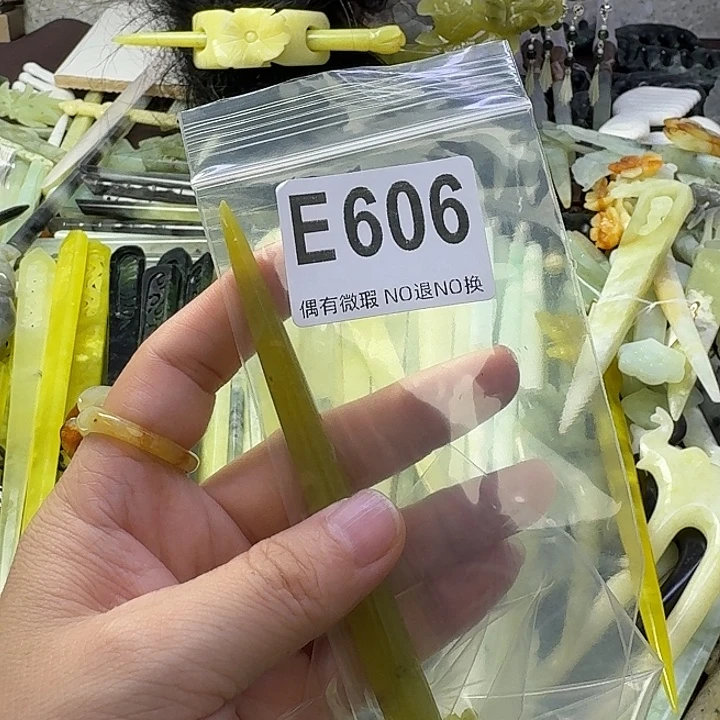 寿***司蛇纹石玉合金发饰