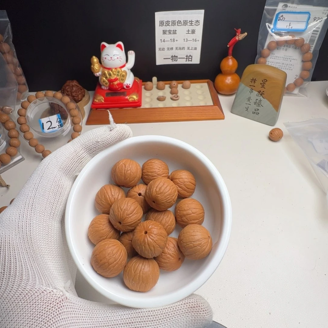 猴头核桃吊坠半***酒原皮原色