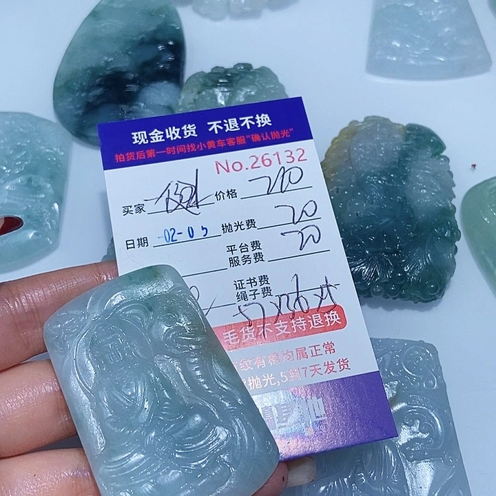 定制翡翠未镶嵌一***@