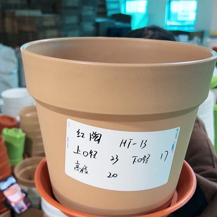 正品红陶口23高20卡其色带托4只