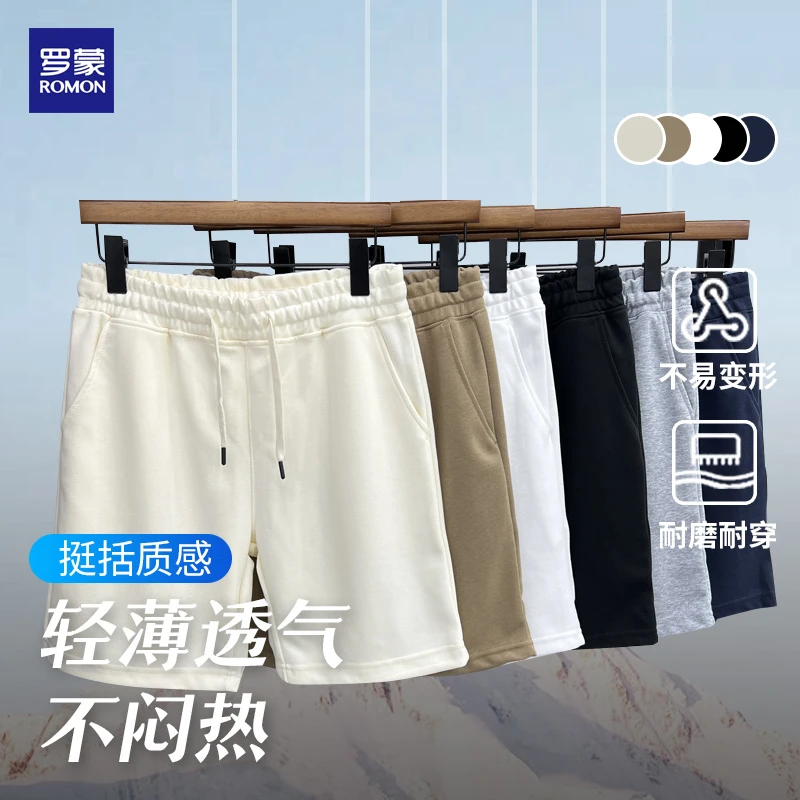 罗蒙男装运动短裤夏季轻薄透气不闷休闲短裤休闲风欧若动感风