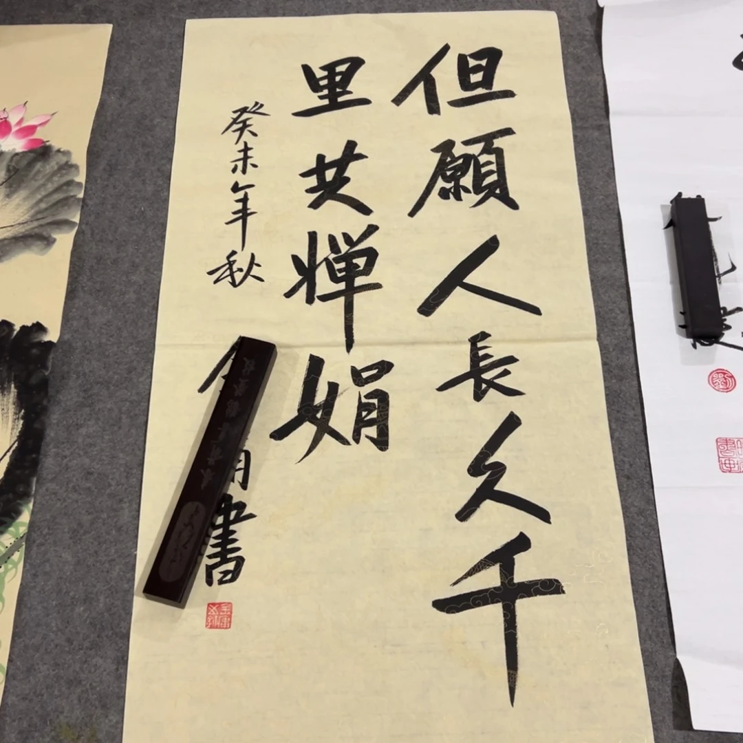 这个时候才开始准备了的呢