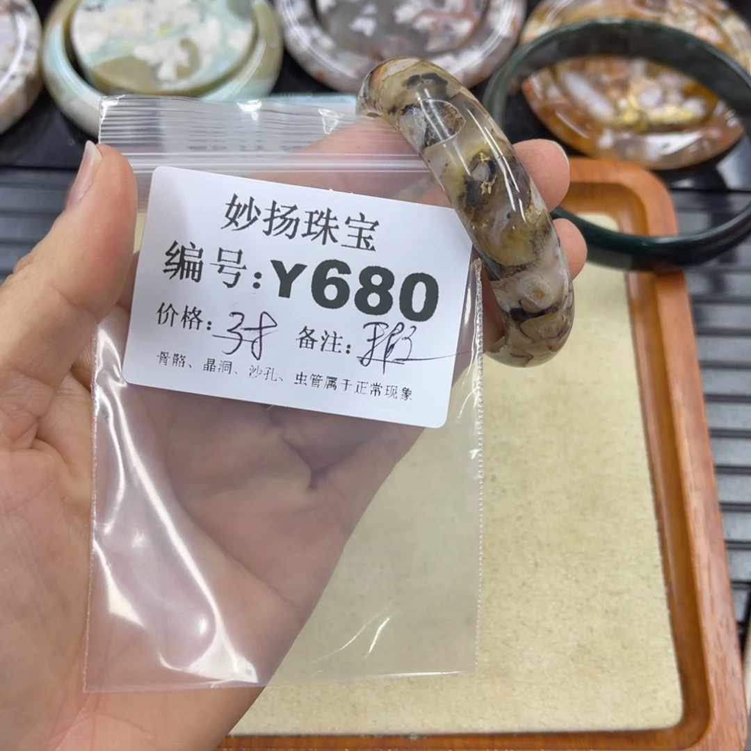 硅化珊瑚（珊瑚玉）默认有瑕未镶嵌翌**辰