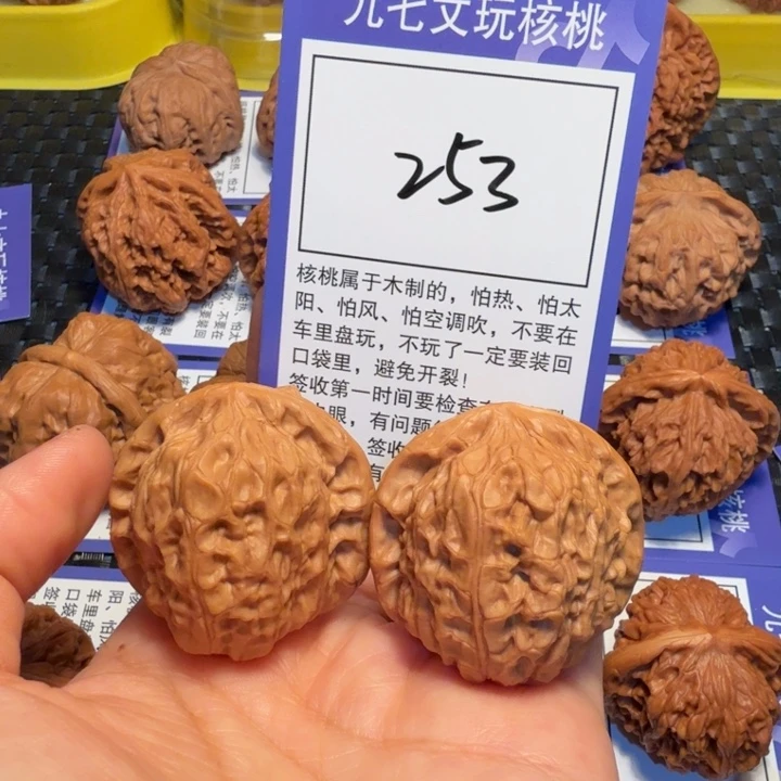 把件文玩核桃253南瓜墩39