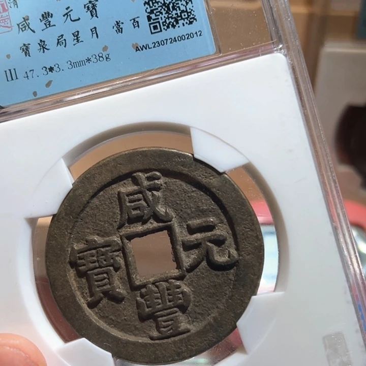 铜铜**壁星月当百2012南城888888888888