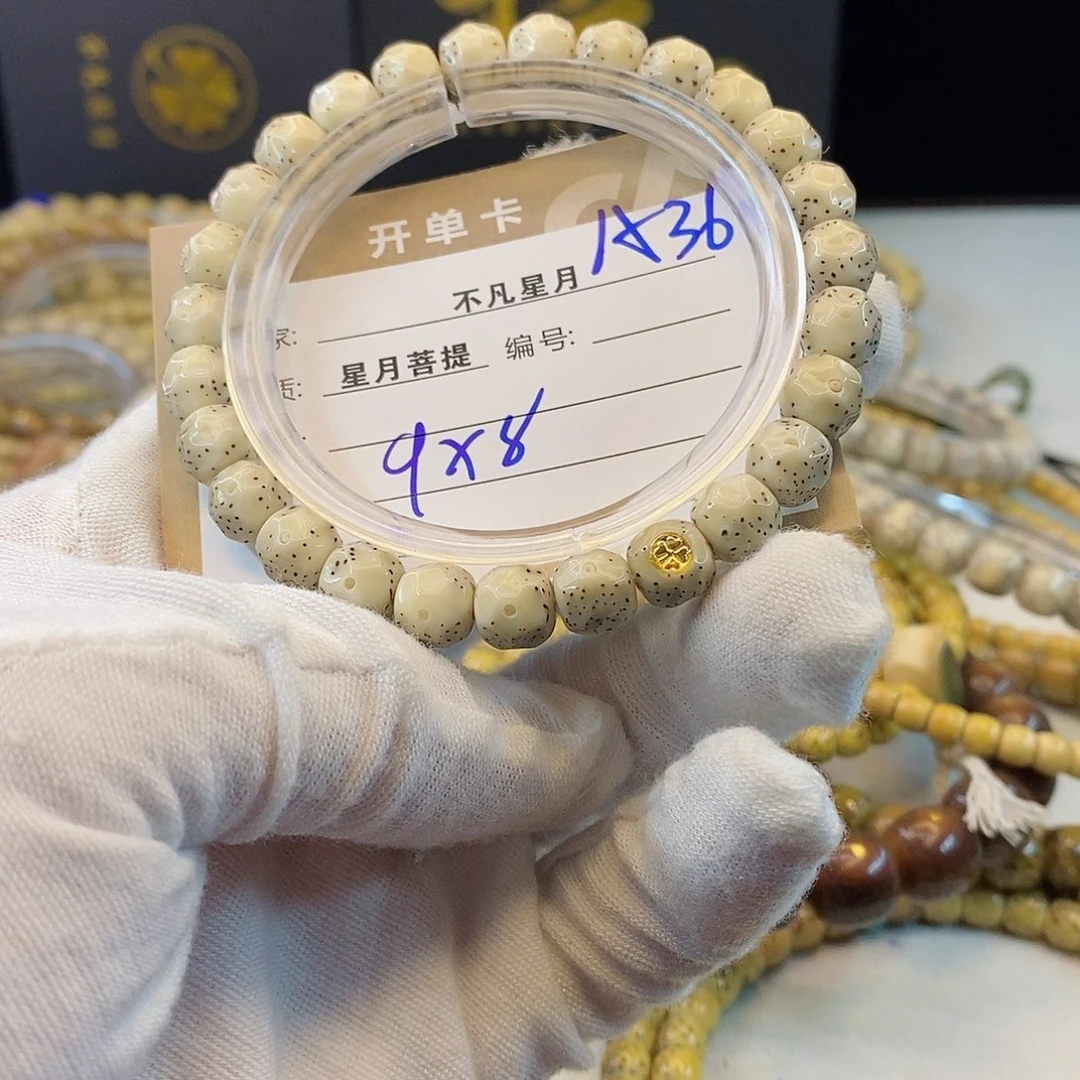 吊坠星月菩提11112222A36