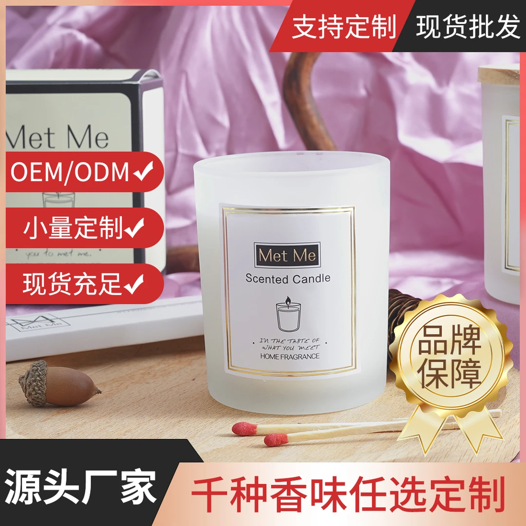 大豆蜡烛香薰持久散香香熏咖啡卧室烛光轻奢睡眠熏香创意