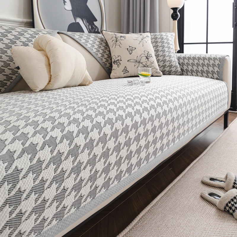 千鸟格夏季冰丝沙发垫新款轻奢高级感夏天沙发巾盖布凉席坐垫防滑