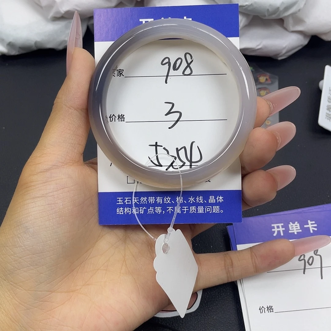 手镯玛瑙/玉髓未镶嵌