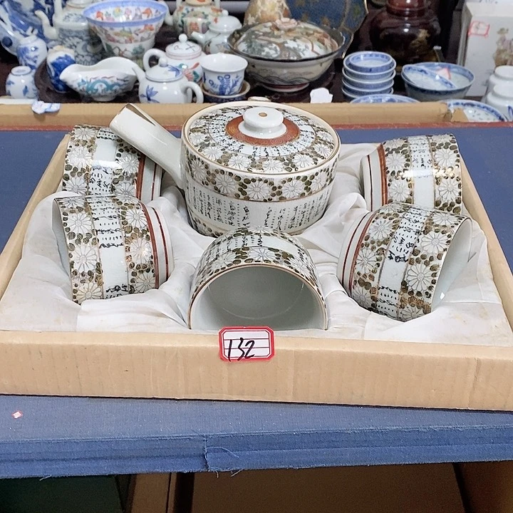 茶杯紫砂老板们好久不见感谢支持9.4c6
