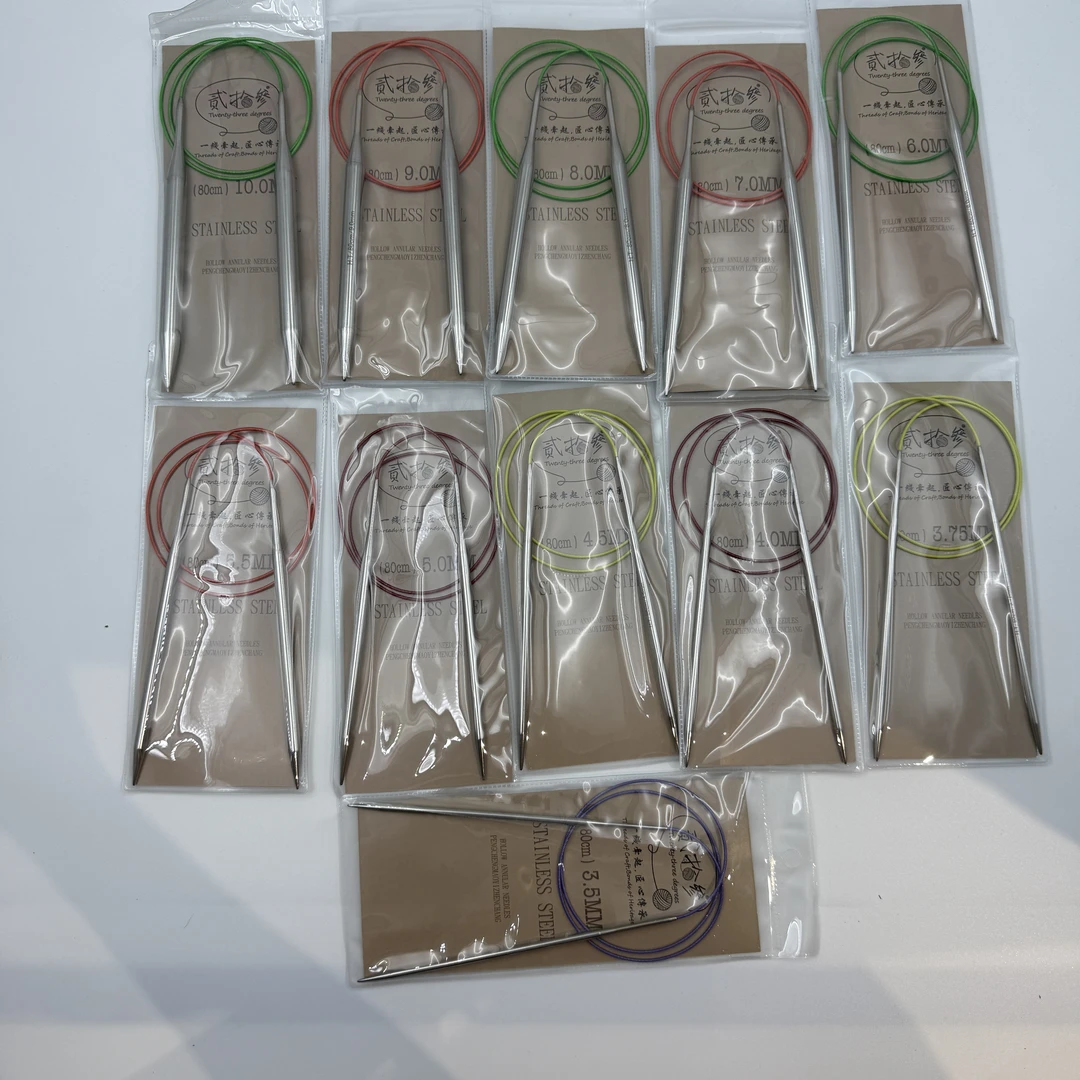 【绒屿记】手工编织环形棒针打毛衣不锈钢毛衣工具轻便80cm