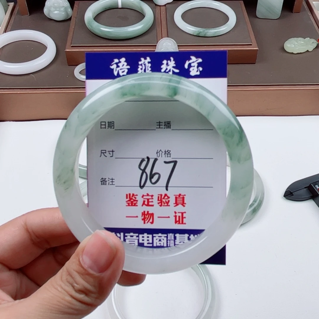 石英质玉手镯未镶嵌超
