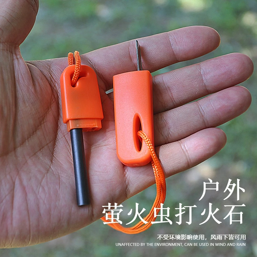 便携户外求生工具应急取火器打火棒防水镁条生存刮片多功能