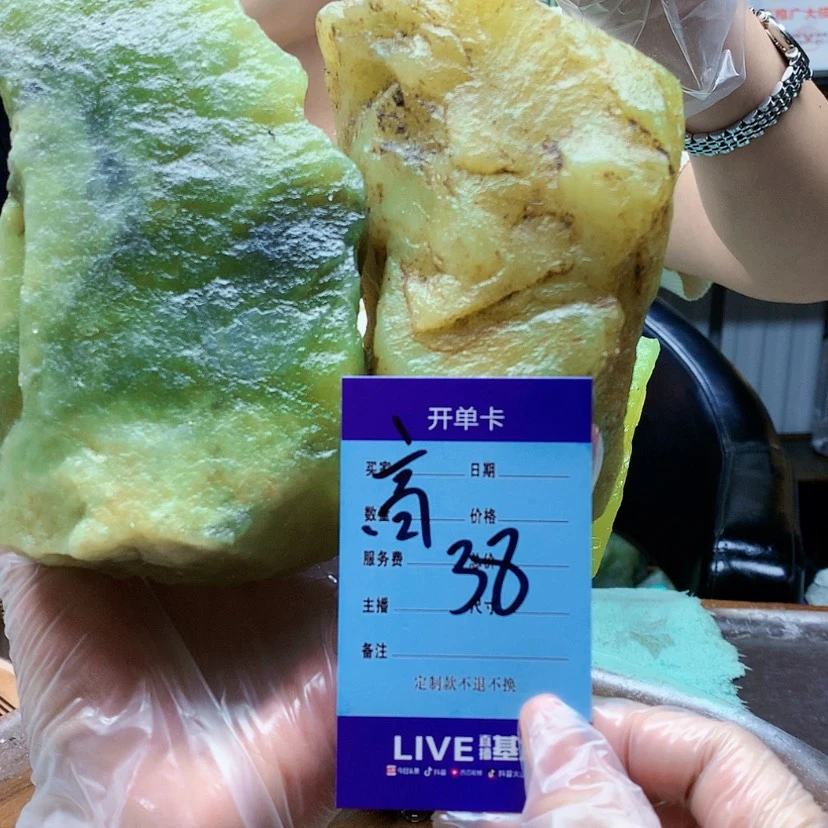 【闪购商品】未镶嵌蛇纹石玉原石