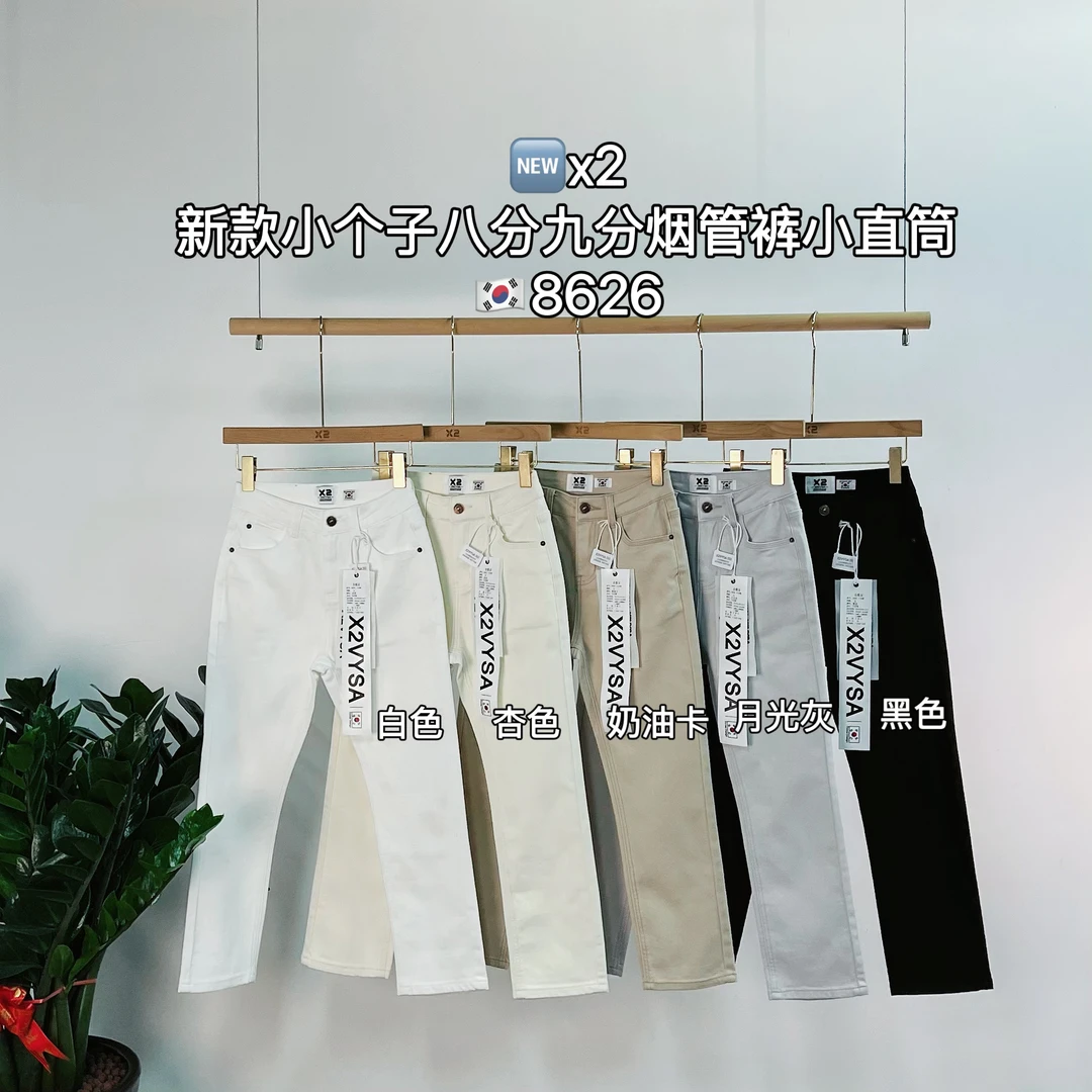 x2秋季新款女士高腰弹力显瘦八分九分直筒烟管裤时尚百搭