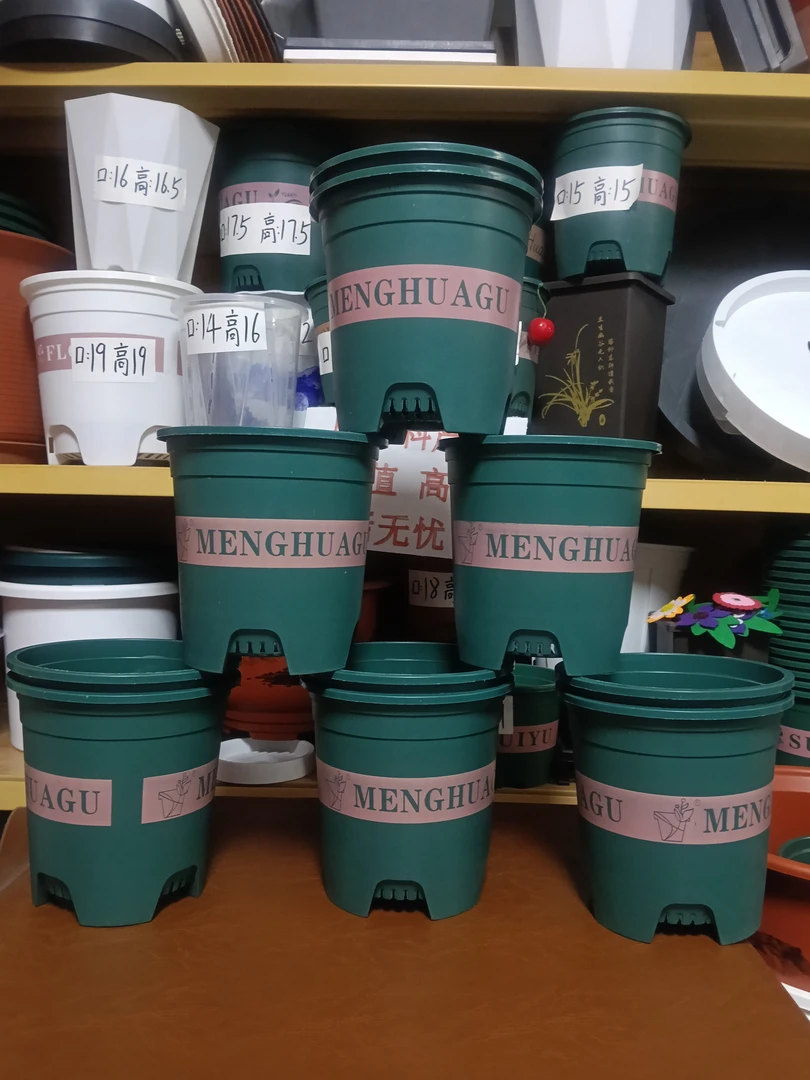 福利款 高款控根1加仑盆10个花盆〖口径15高度15〗