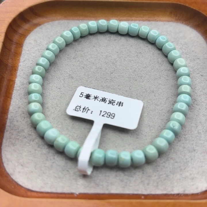 绿松石未镶嵌手链