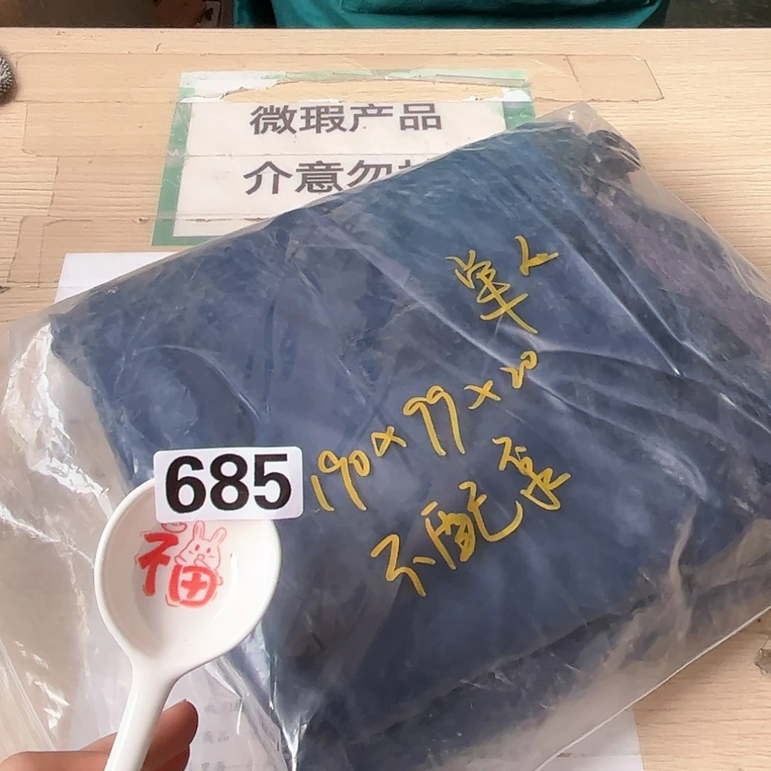 闪购商品……………………