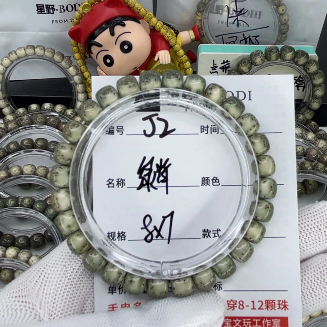 手串星月菩提J绿背