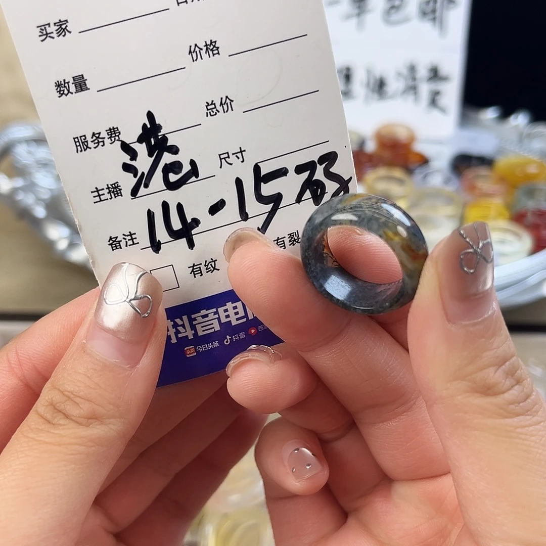 玛瑙/玉髓未镶嵌戒指50