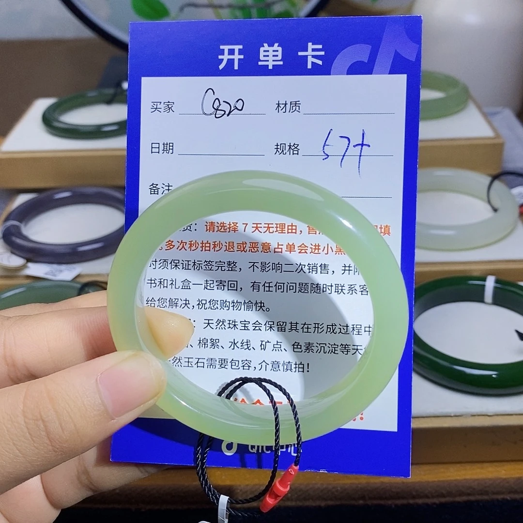 和田玉未镶嵌手镯BM