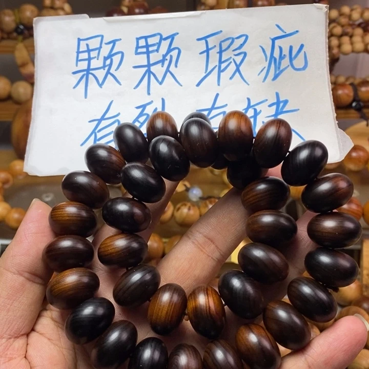 柏木（崖柏）崖柏瑕疵手持