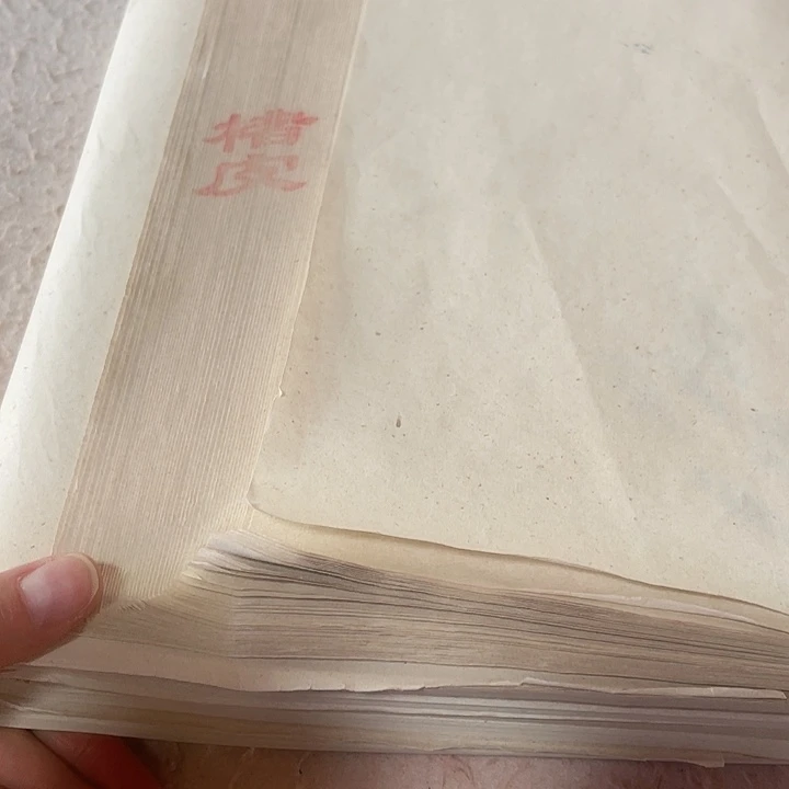 六尺对开加厚储皮纸