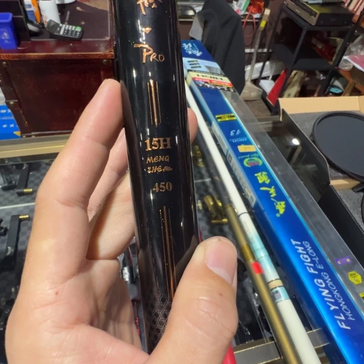 小**周逐梦pro15的4.5米，带个缠把，无保卡