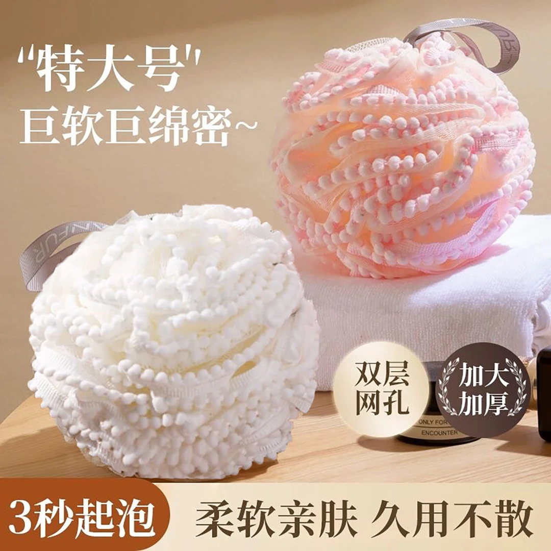超柔软可爱高档大号洗澡沐浴球不散浴花球搓澡起泡洗浴用女洗澡巾