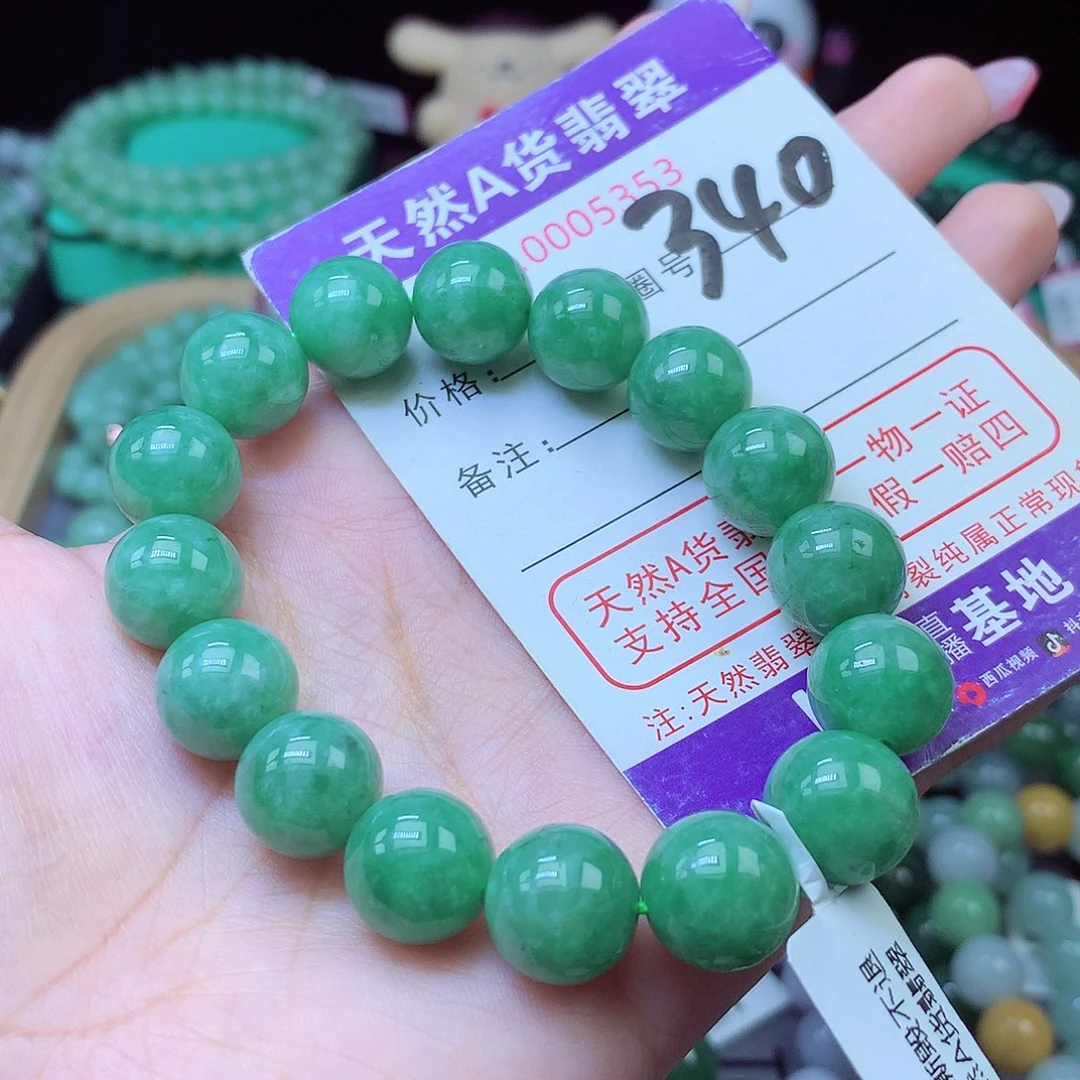 毛衣链未镶嵌翡翠12+