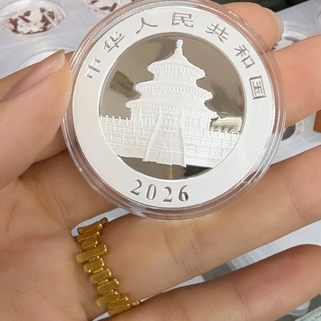 军***威纯银2026熊猫银币按图发货一枚