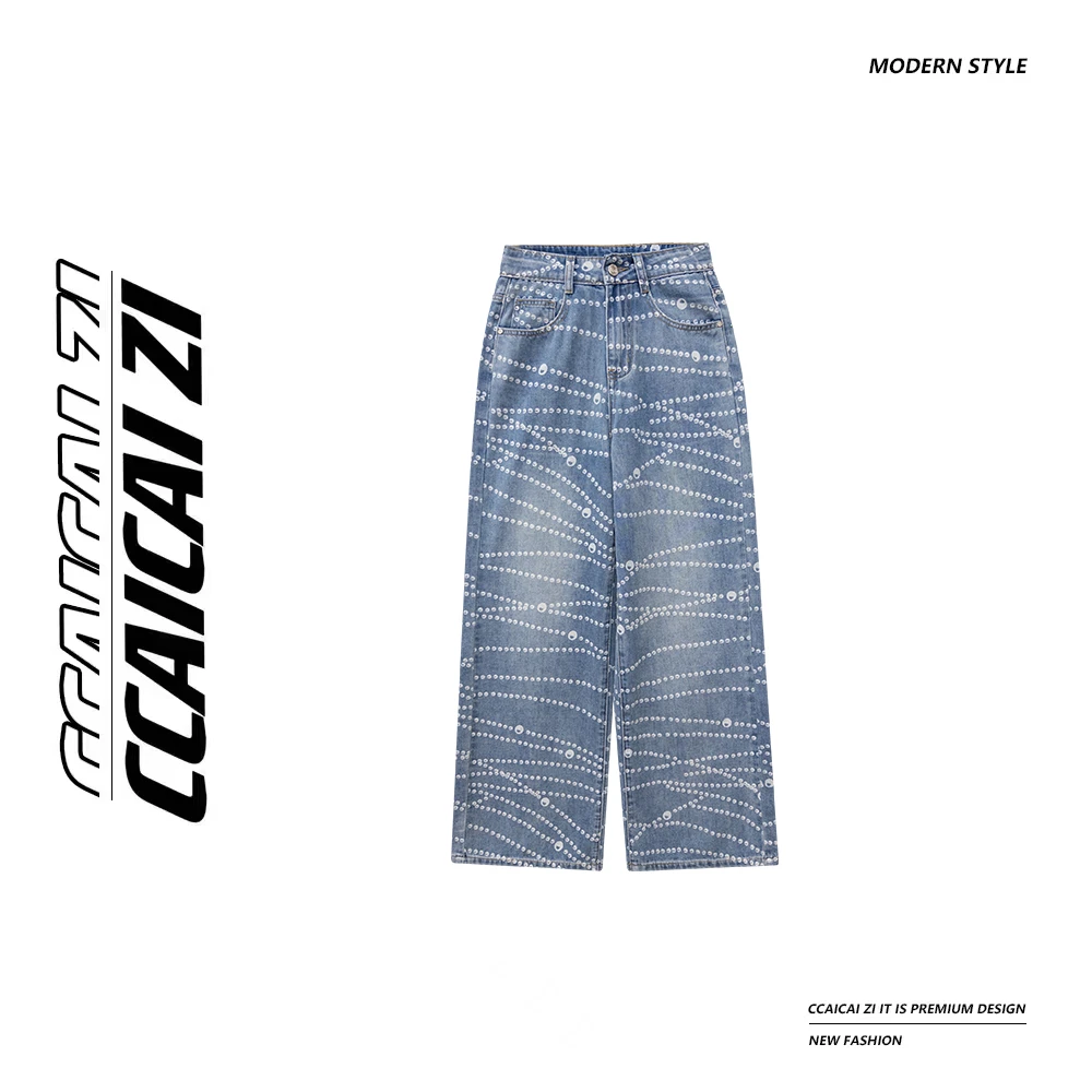 [no退no换]【珠珠佳人】珍珠印花高腰显瘦直筒牛仔裤1096