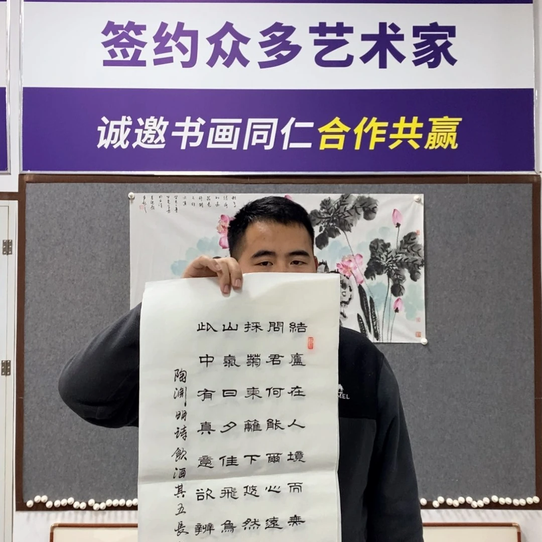 书法高老师书法艺术
