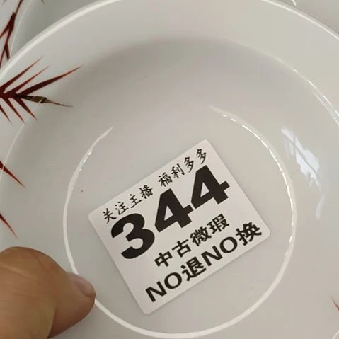 陶瓷弦*缘哈哈哈哈哈哈哈哈