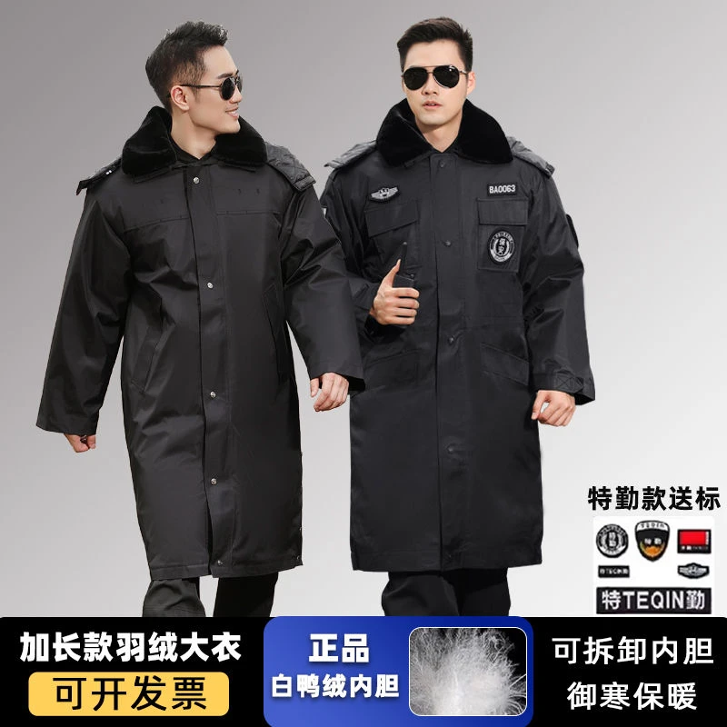 冬季户外羽绒大衣防寒保暖加厚鸭绒物业工作服防寒服冬装男女棉服