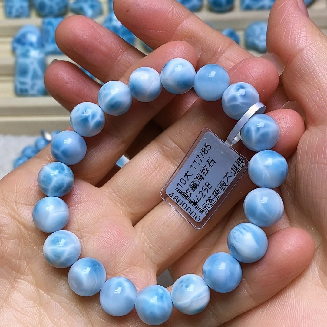 针钠钙石（海纹石）未镶嵌手链