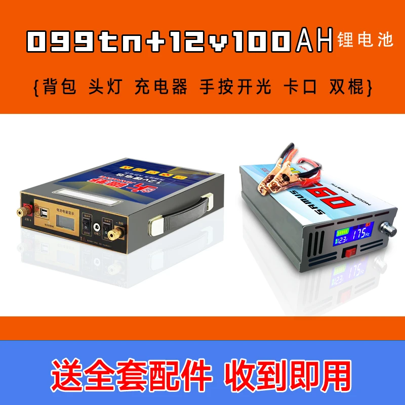 【099TN+12v100A电池】逆变机头加强版12v升压电瓶电源转换器