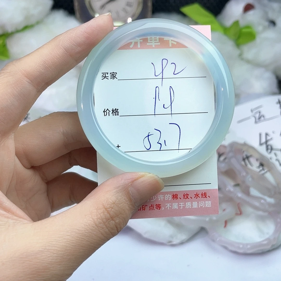 玛瑙/玉髓未镶嵌手镯292
