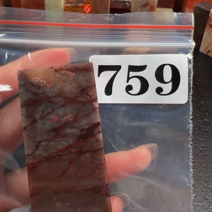 老挝石印石逸*坣老挝石