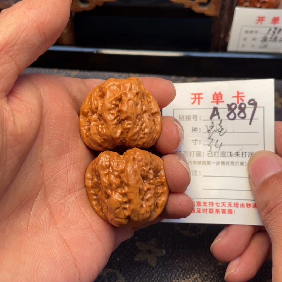 文玩核桃吊坠文玩核桃